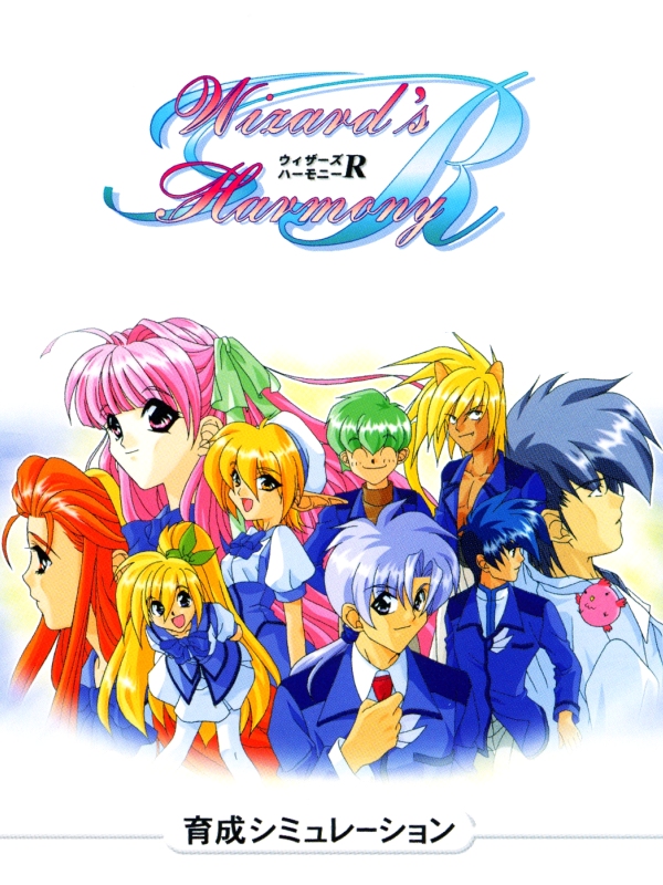 Game cover: Wizard's Harmony R