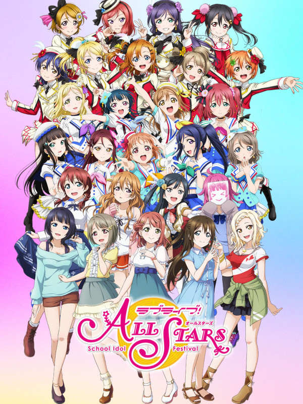 Game cover: Love Live! School Idol Festival All Stars