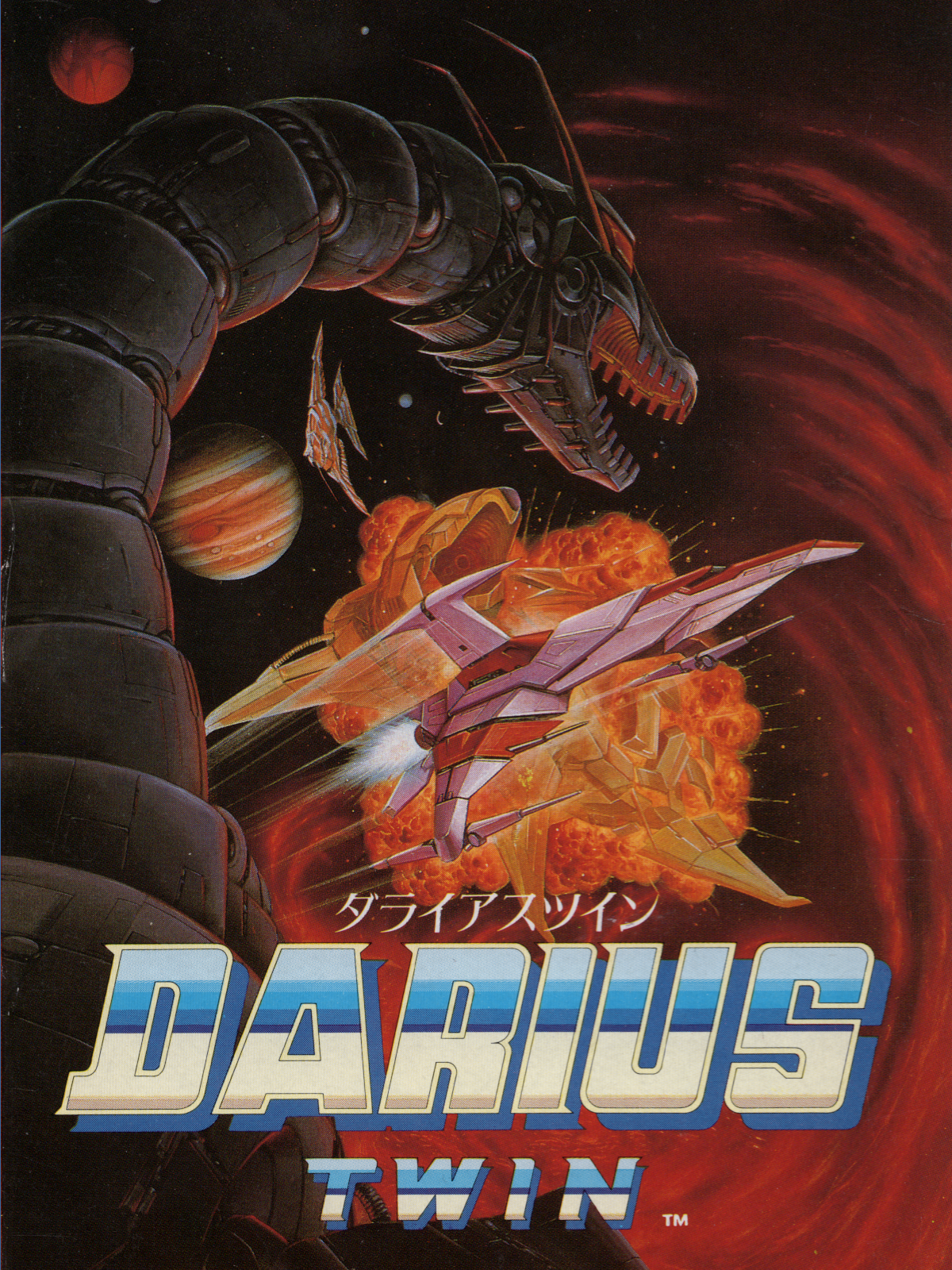 Game cover: Darius Twin