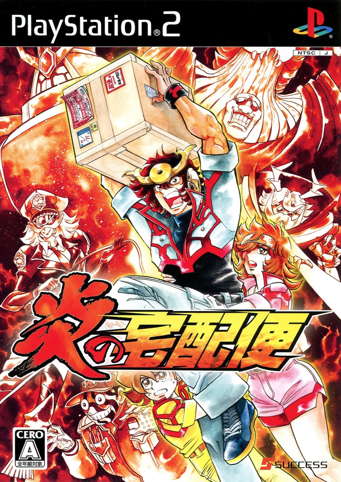 Game cover: Honoo no Takuhaibin