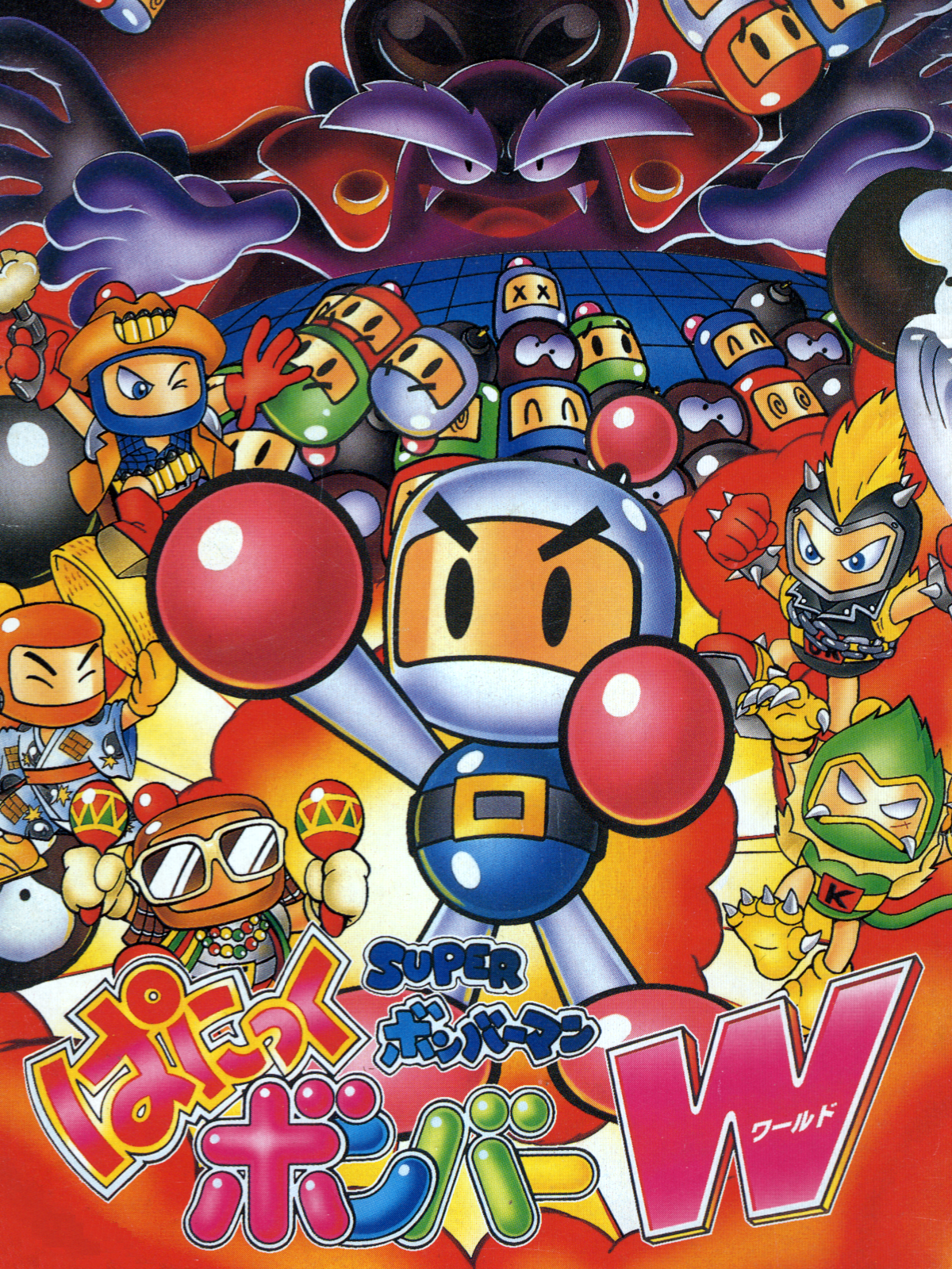 Super Bomberman (SNES) · RetroAchievements