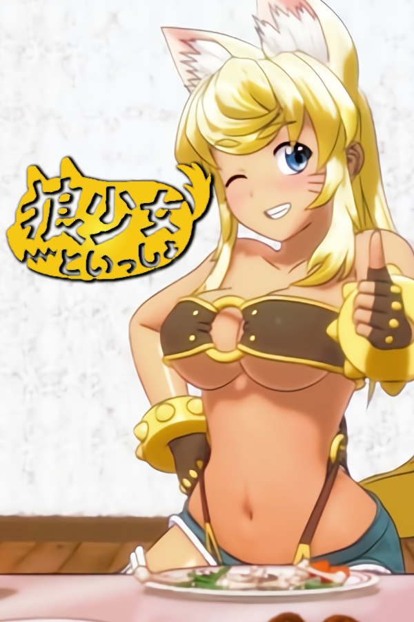 Game cover: Wolf Girl With You