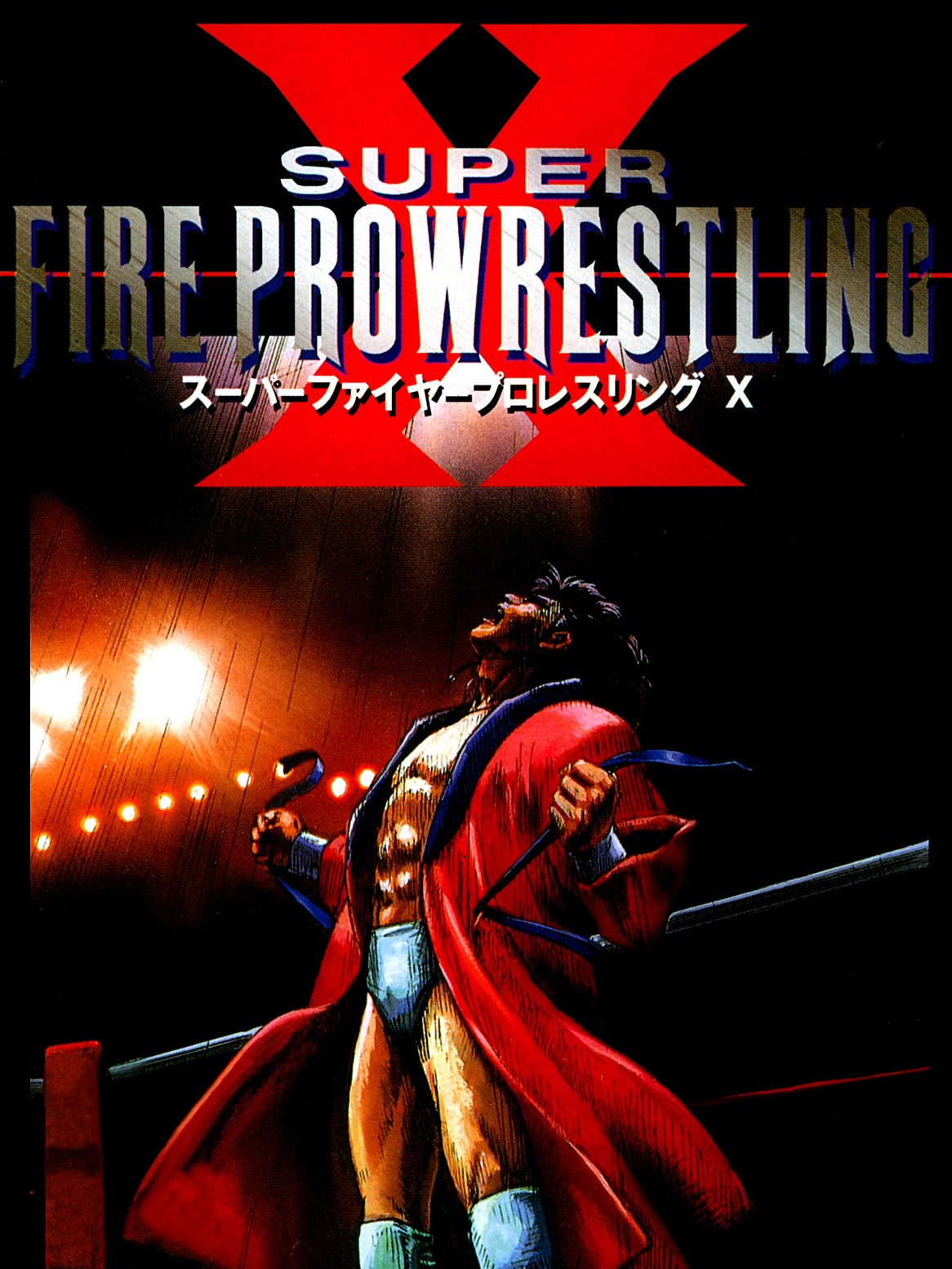 Game cover: Super Fire Pro Wrestling X