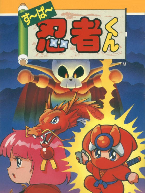 Game cover: Super Ninja-kun
