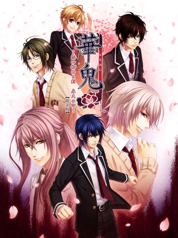 Game cover: Hanaoni: Koi Someru Toki Towa no Shirushi
