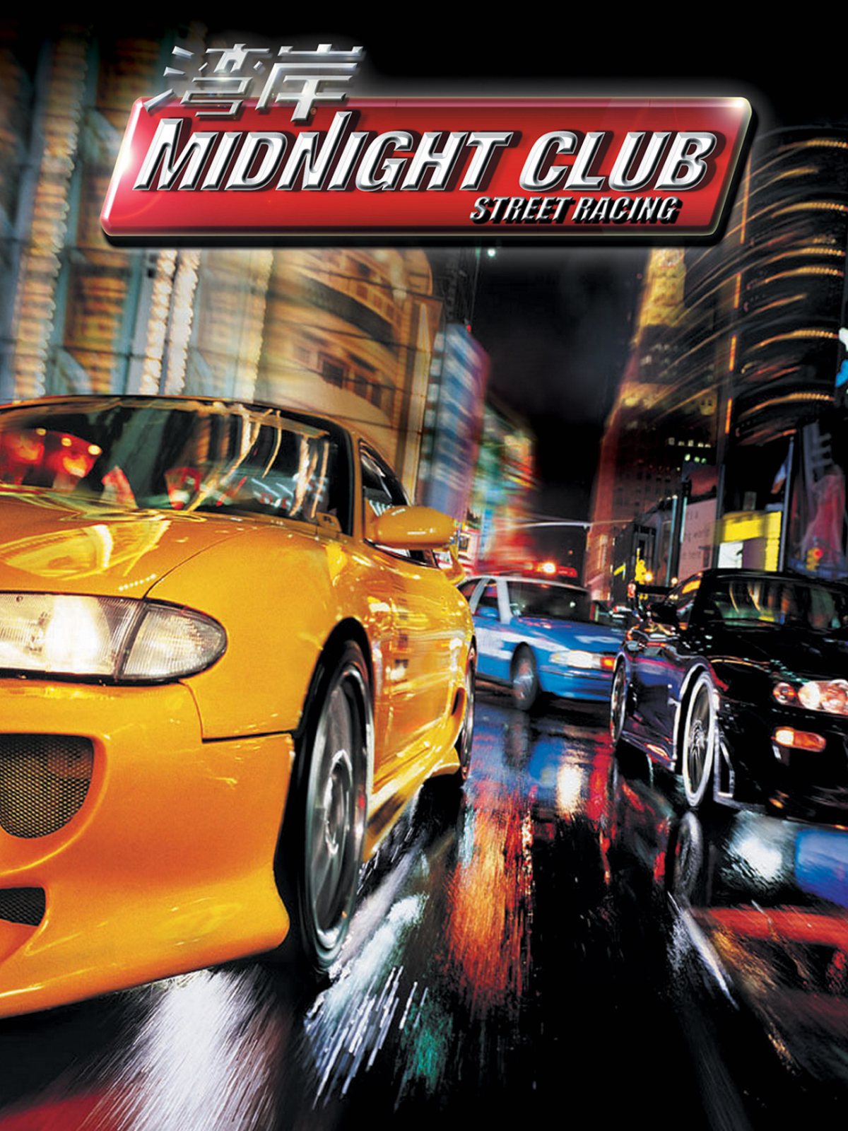 Game cover: Midnight Club: Street Racing