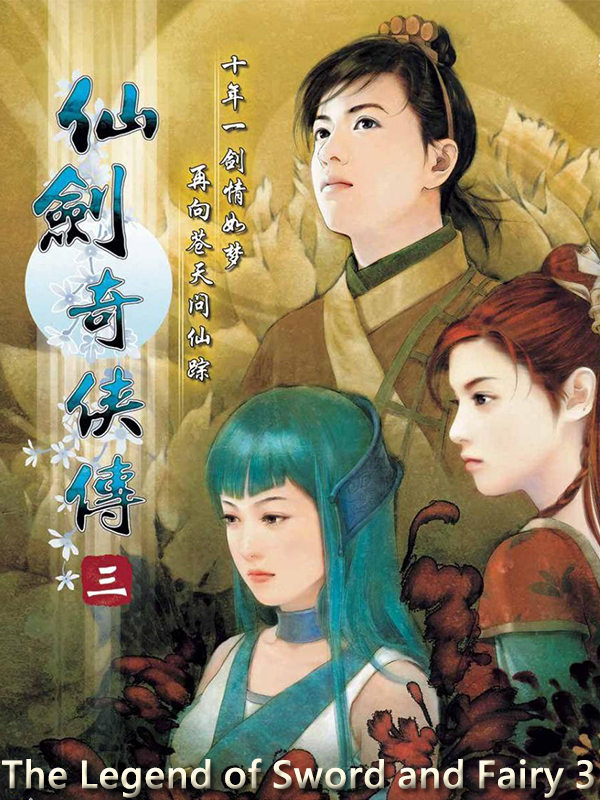 Game cover: The Legend of Sword and Fairy 3