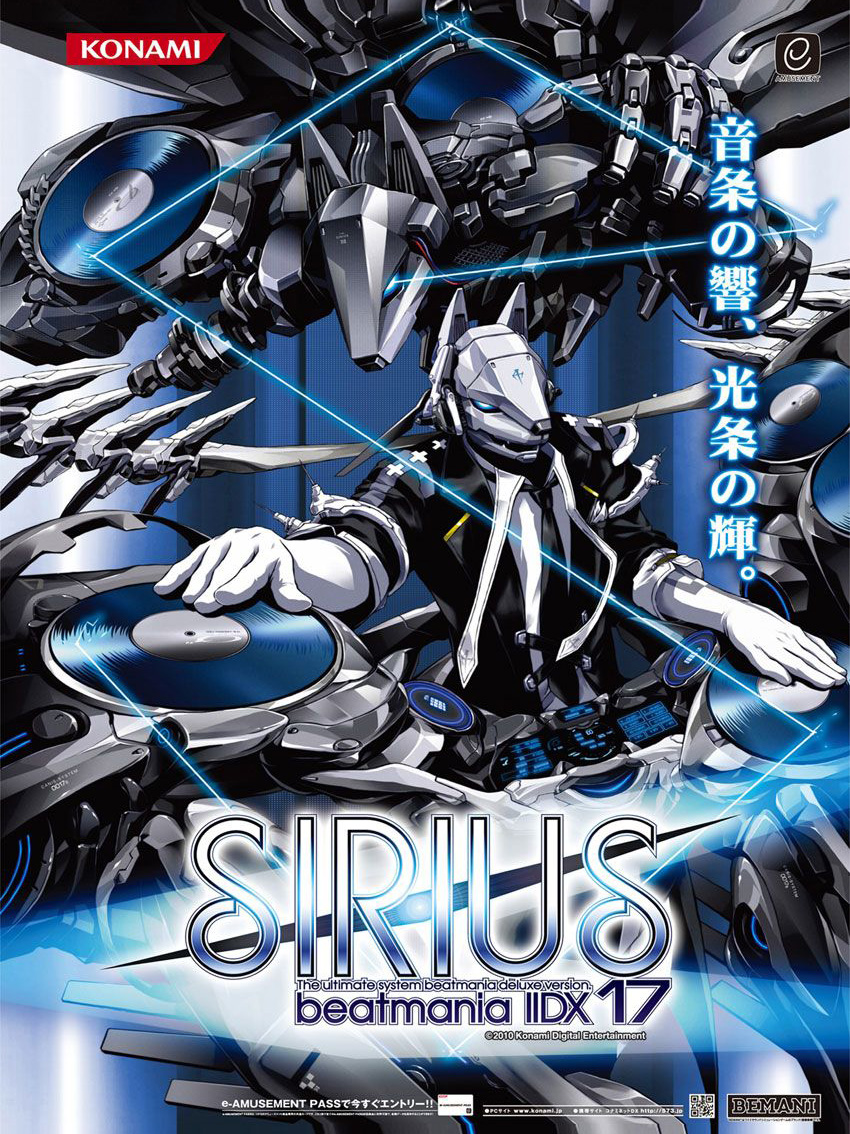 beatmaniaⅡDX17 SIRIUS B1ポスター - ポスター