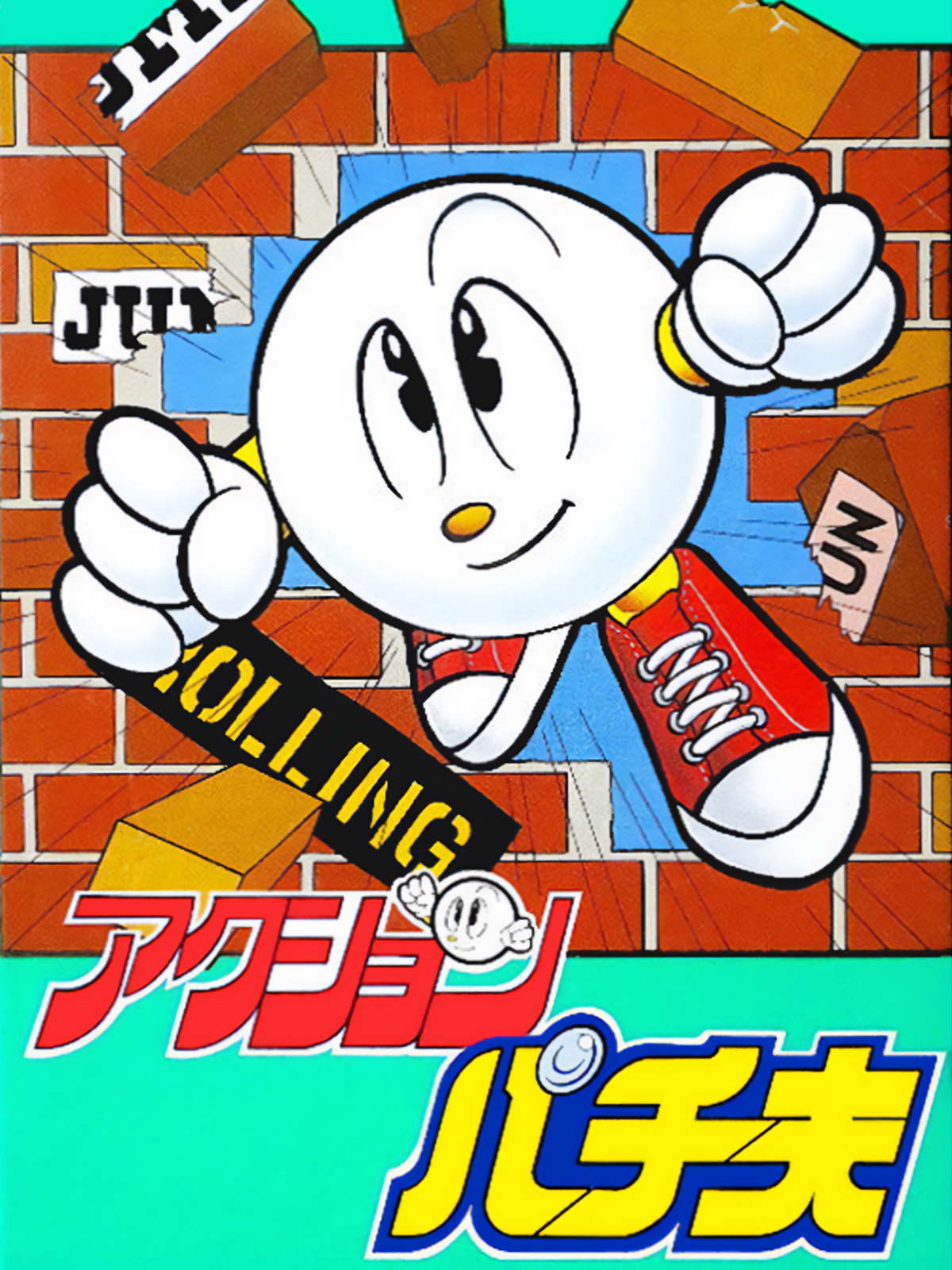 Game cover: Action Pachio