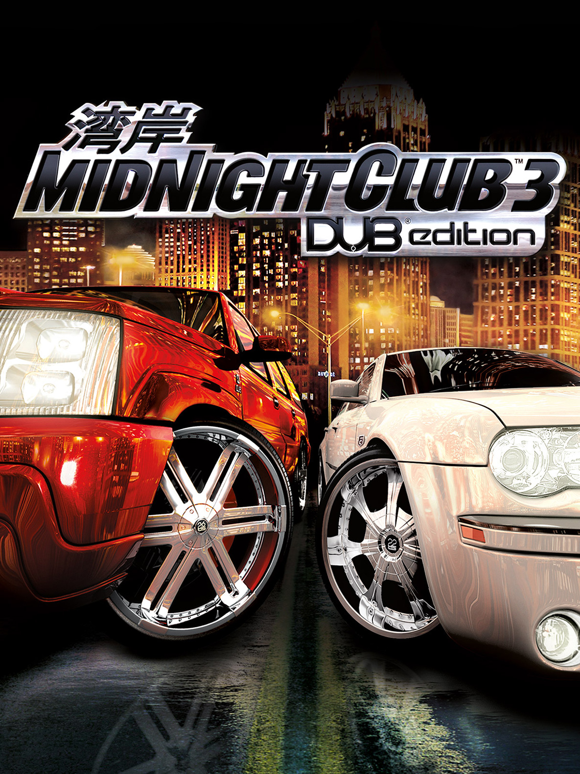 Cover de Midnight Club 3: DUB Edition