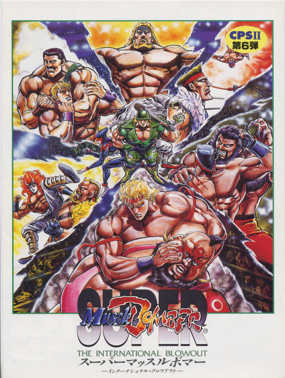 Game cover: Ring of Destruction: Slam Masters II