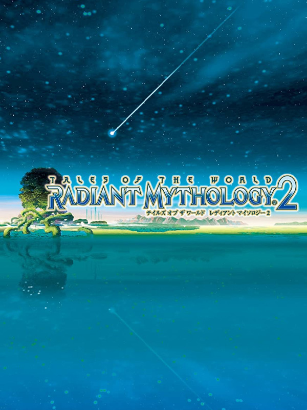 Game cover: Tales of the World: Radiant Mythology 2