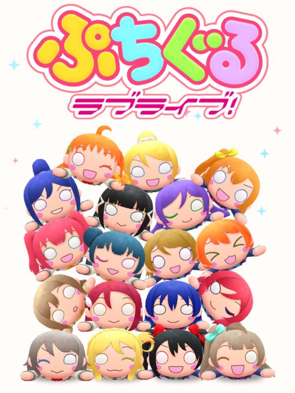 Game cover: Puchiguru Love Live!