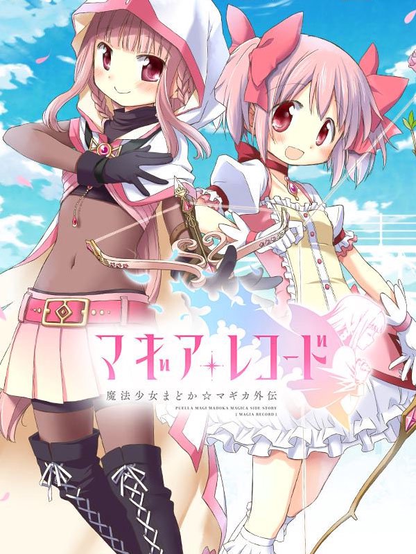 Game cover: Puella Magi Madoka Magica Side Story: Magia Record