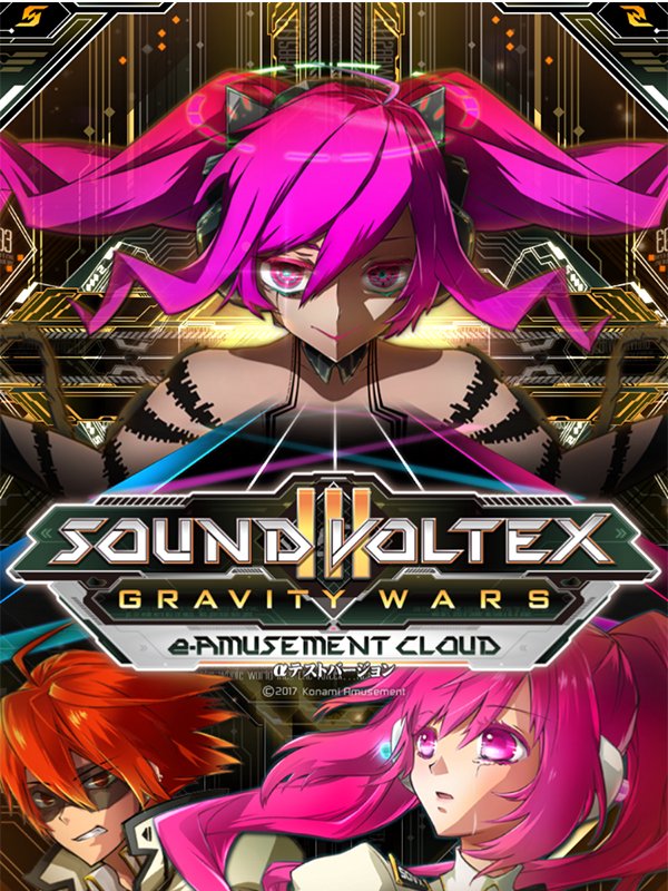 Sound Voltex III Gravity Wars: e-amusement cloud (2017)