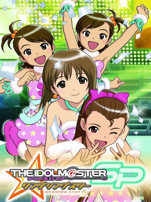 Game cover: The Idolmaster: SP - Wandering Star