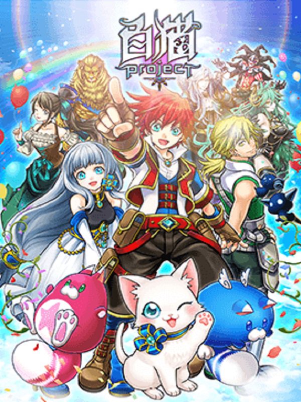 Game cover: White Cat Project