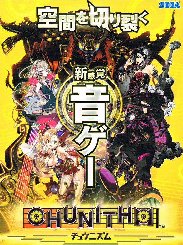 Game cover: Chunithm