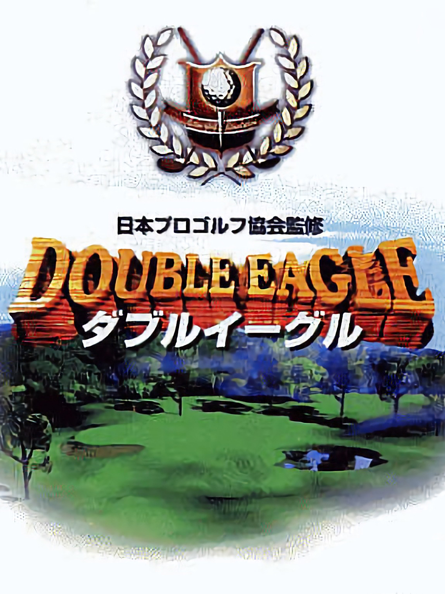 Game cover: Nihon Pro Golf Double Eagle
