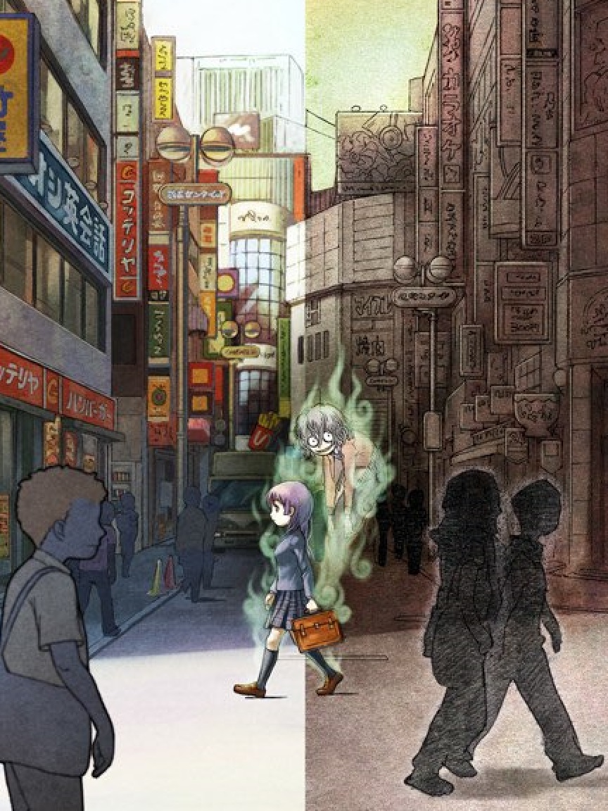 Game cover Ushiro