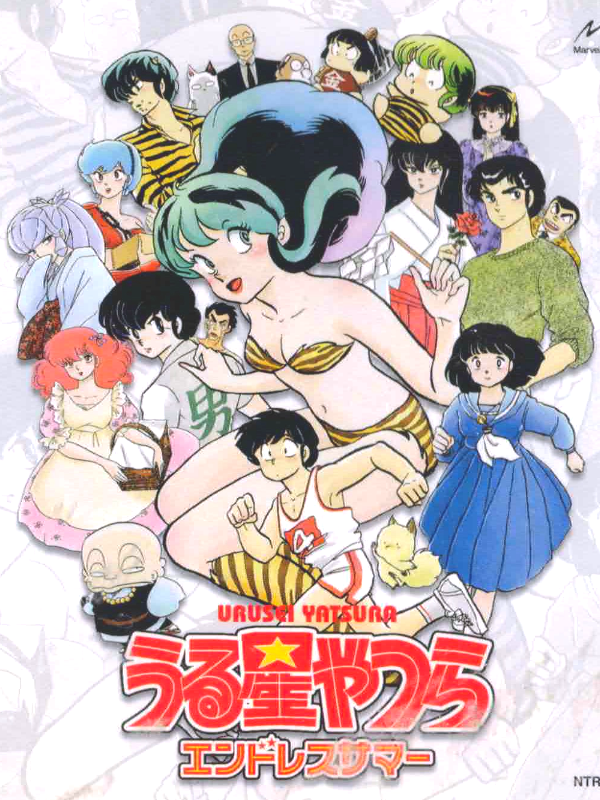 Urusei Yatsura - Main / Characters - TV Tropes