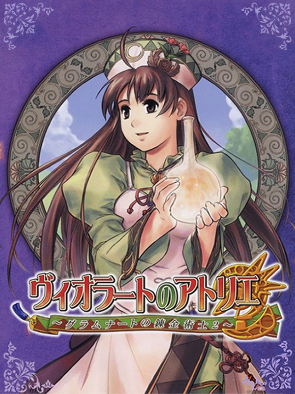 Game cover: Viorate no Atelier: Gramnad no Renkinjutsushi 2