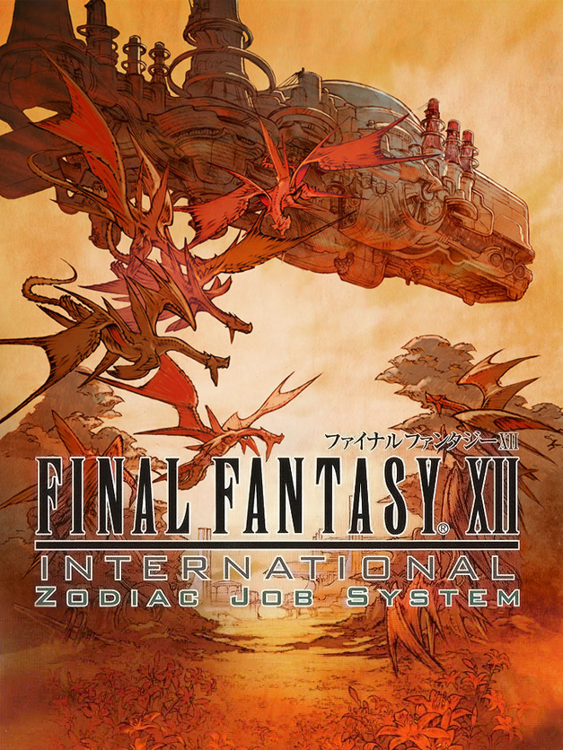 ps2 final fantasy xii international zodiac job system