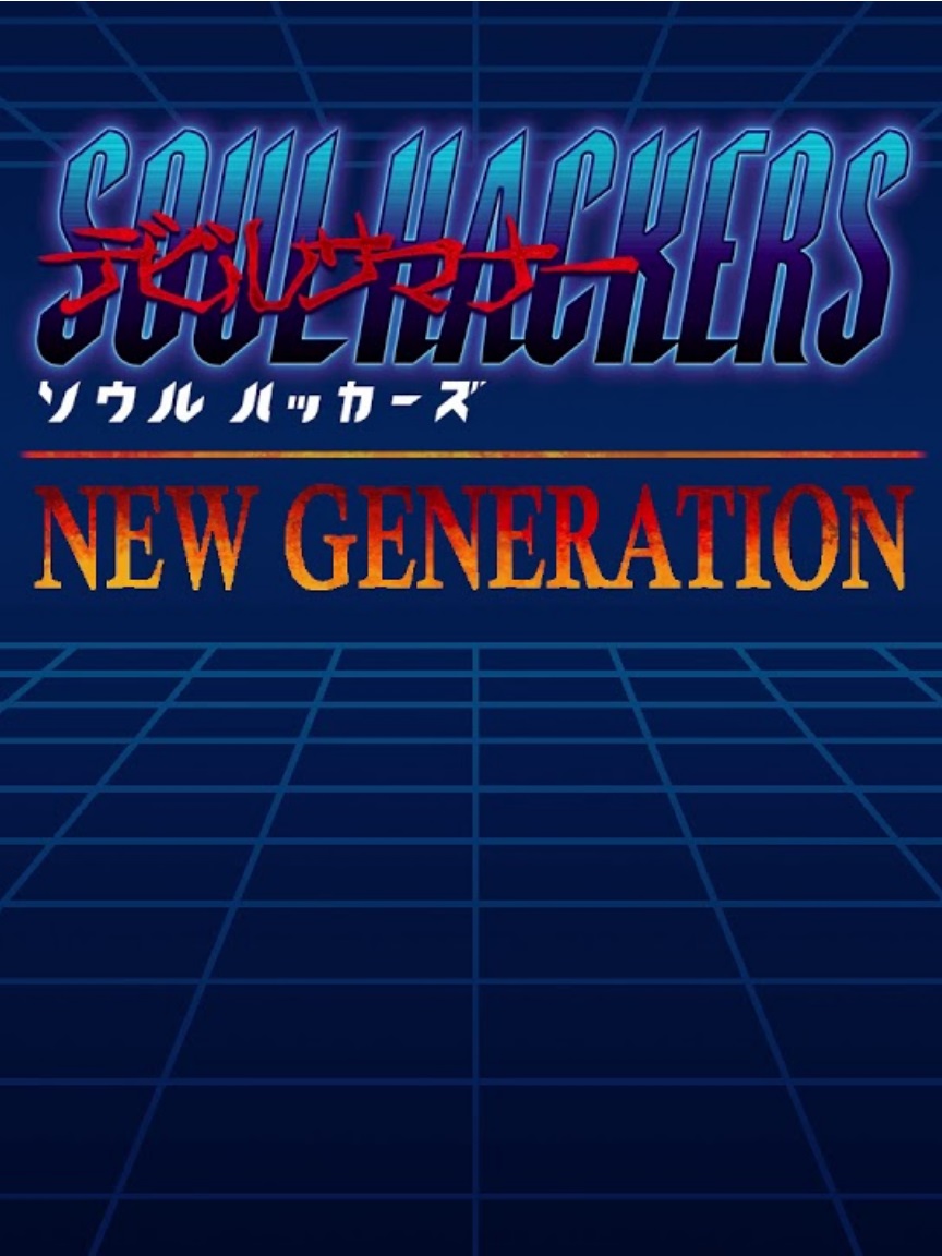 Game cover: Devil Summoner: Soul Hackers New Generation