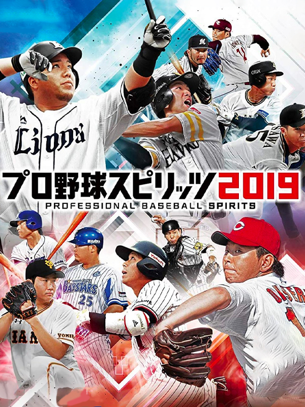 Game cover: Pro Yakyuu Spirits 2019