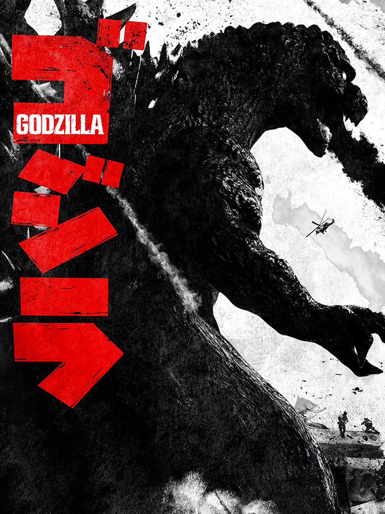 Game cover: Godzilla: The Game