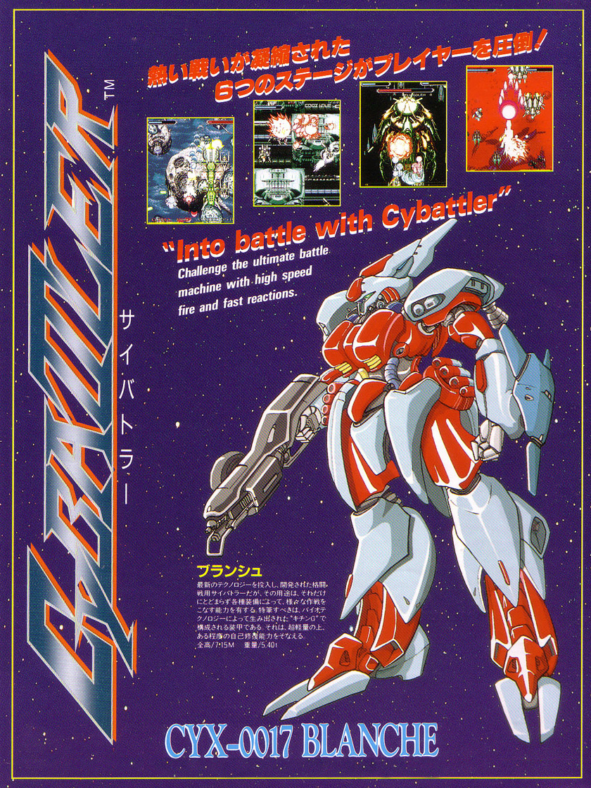 Game cover: Cybattler