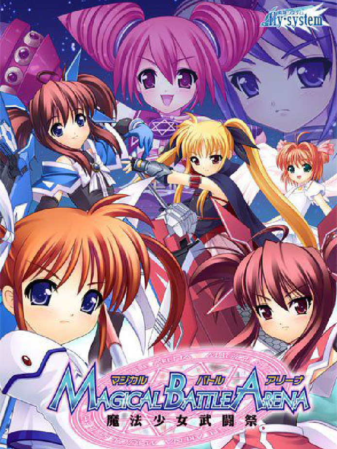 Magical Battle Arena (2008) | IGDB.com