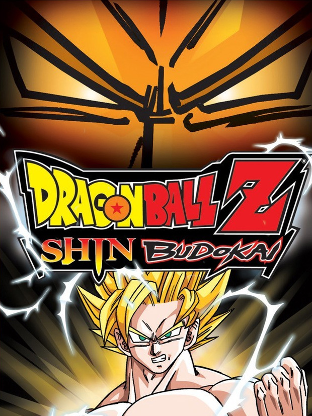 Game cover: Dragon Ball Z: Shin Budokai