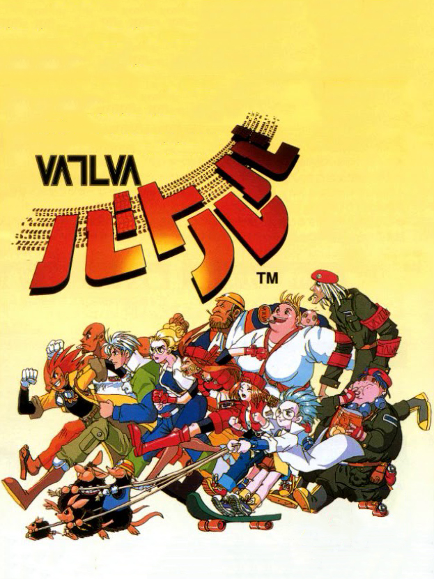 Game cover: Vatlva