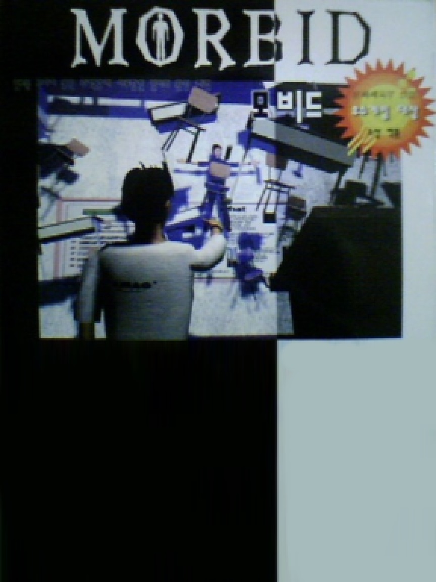 Game cover: Morbid