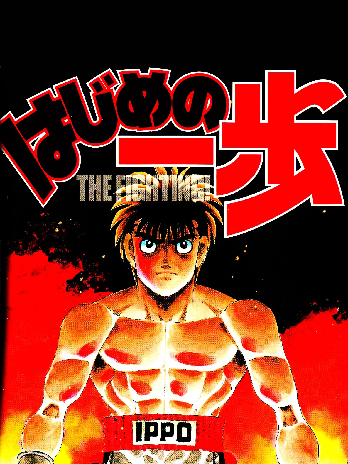 Hajime no ippo in 2023  Anime, Anime character design, Manga