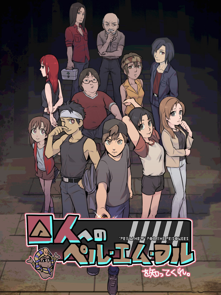 Game cover: Shuujin he no Pert-em-Hru