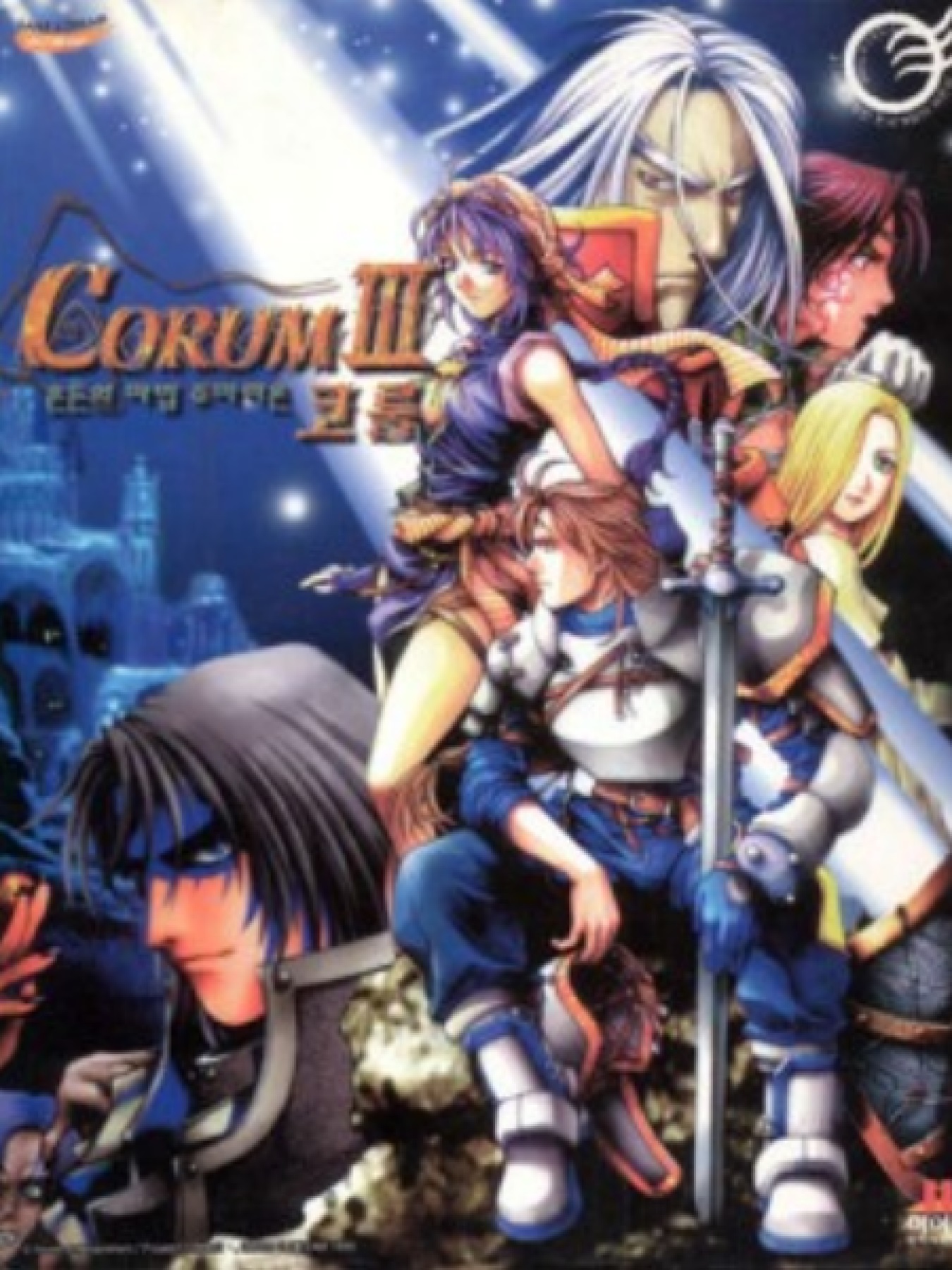 Game cover: Corum III: Chaotic Magic