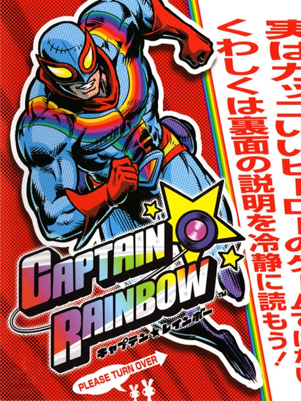Game cover: Captain Rainbow