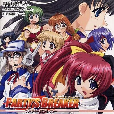 Game cover: The Queen of Heart 2001 ~Party's Breaker~