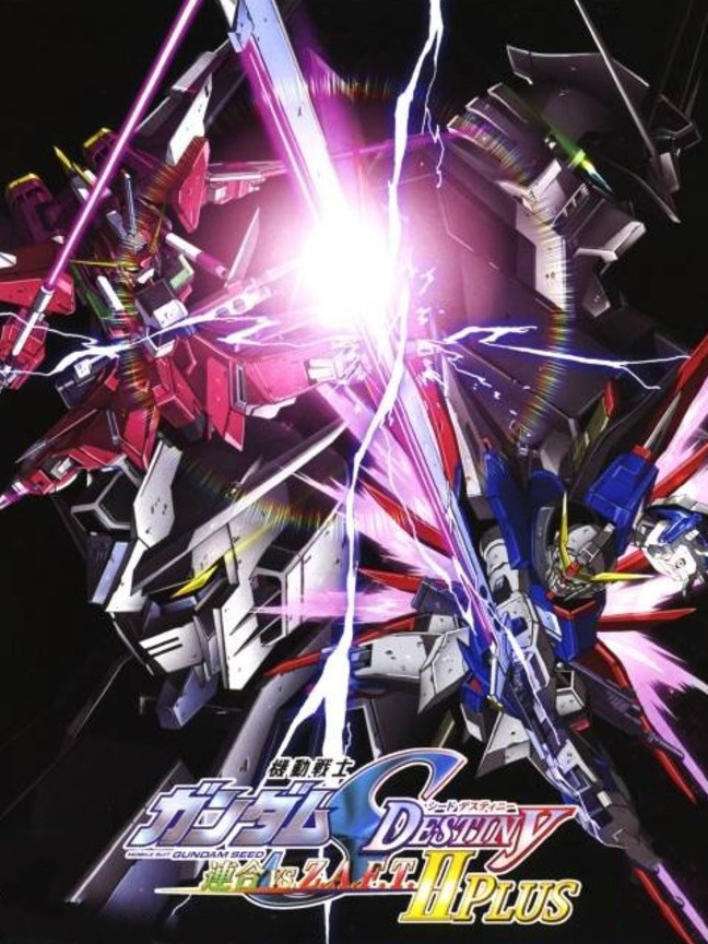 アニメージュ 20周年記念 カード GUNDAM VS GUNDAM Kidou Senshi Gundam SEED Destiny: Rengou vs. Z.A.F.T. II Plus