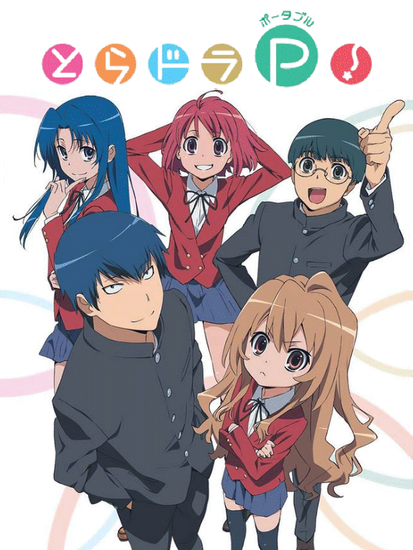 Game cover: Toradora Portable!