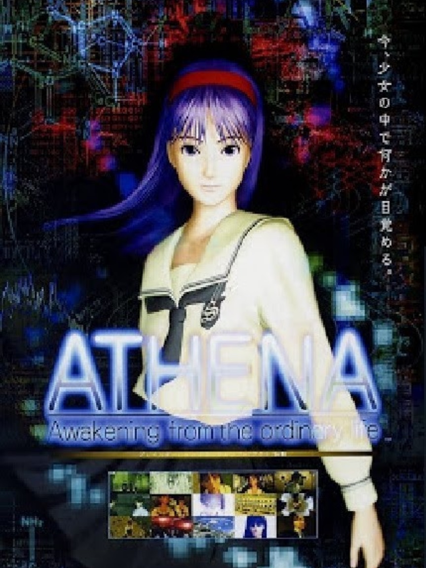 Athena: Awakening from the Ordinary Life (1999)
