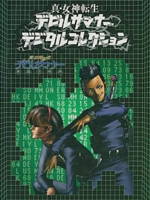 Game cover: Shin Megami Tensei: Devil Summoner Digital Collection