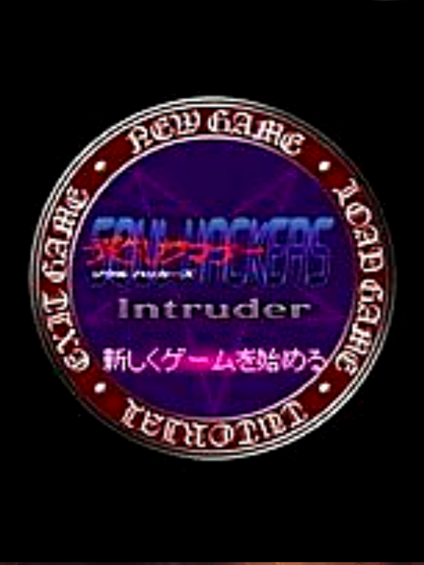 Game cover: Devil Summoner: Soul Hackers Intruder