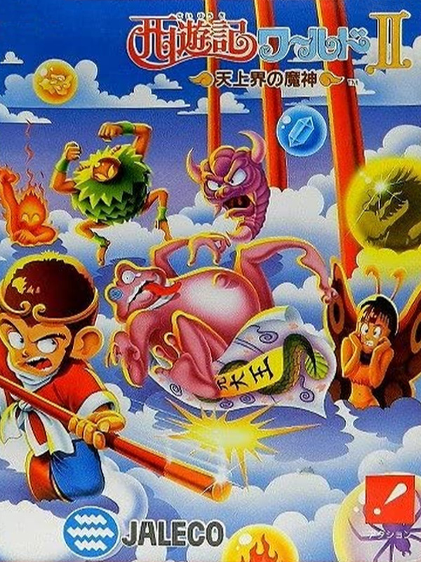 Game cover: Saiyuki World 2: Tenjokai no Majin