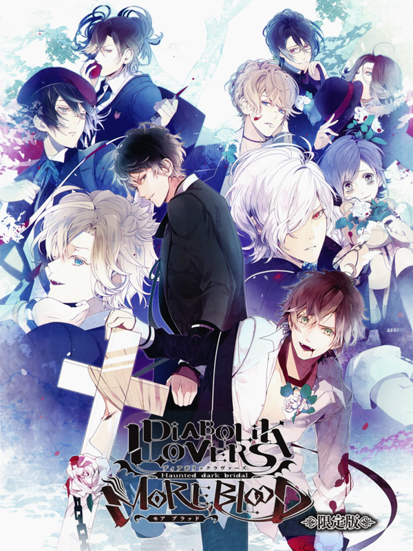 Nathilustra: Diabolik Lovers More Blood (5)