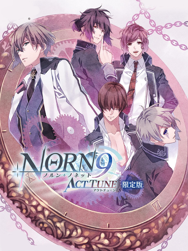Game cover: Norn9: Act Tune