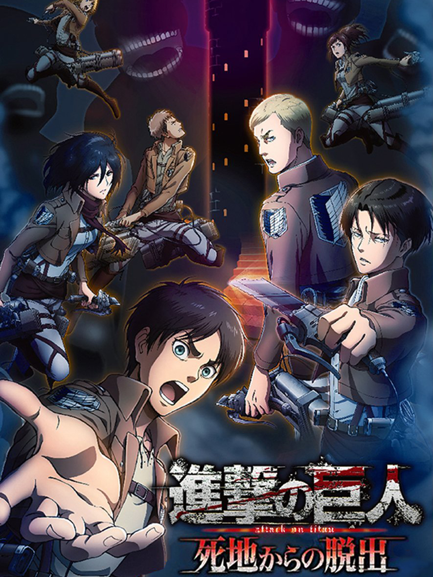 Game cover: Shingeki no Kyojin: Shichi Kara no Dasshutsu