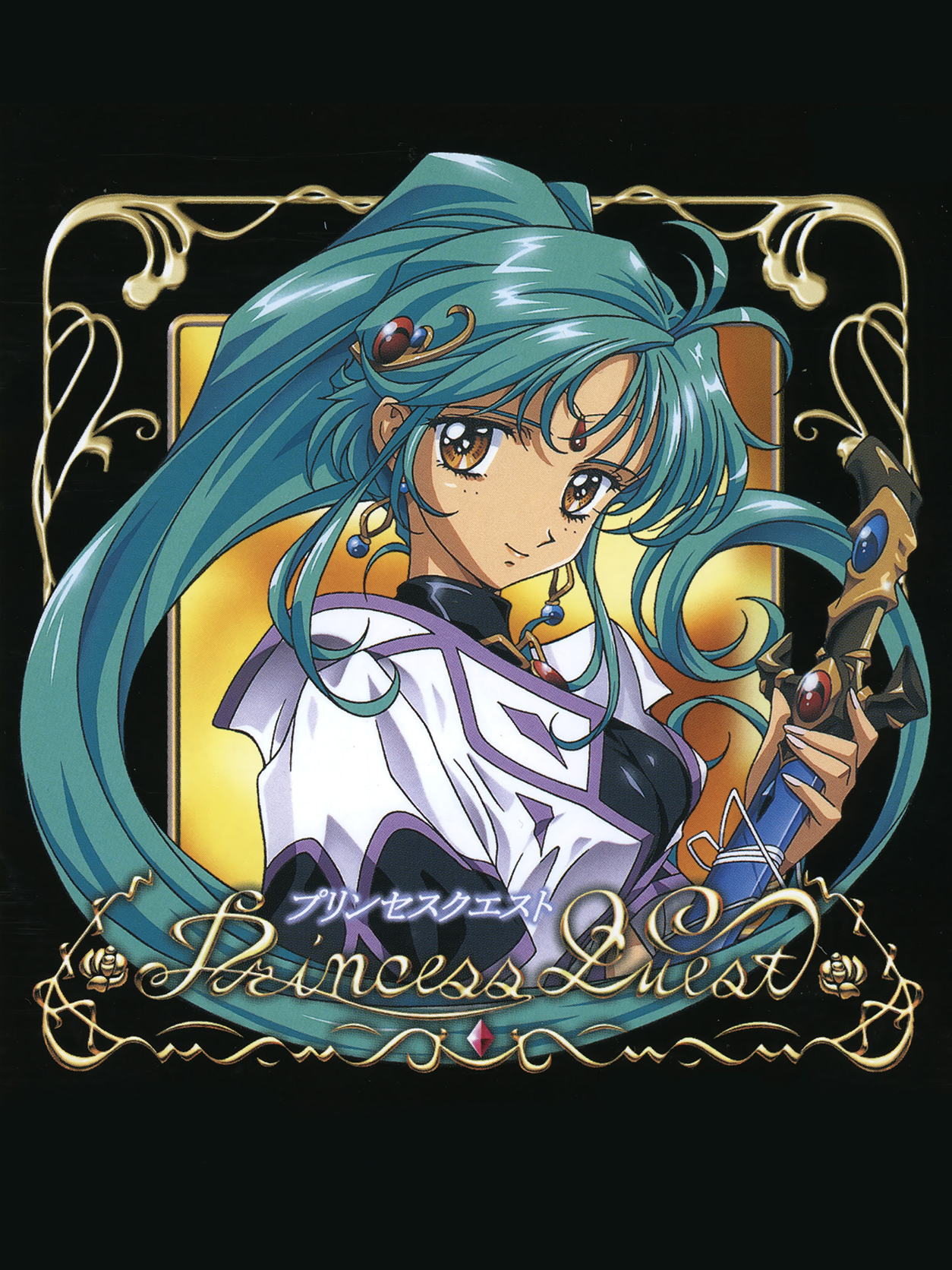 Game cover: Princess Quest
